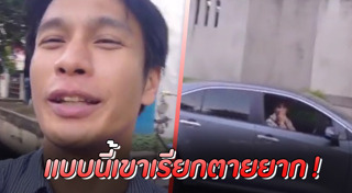 โอ อนุชิต