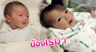 เป๊ก รัฐภูมิ