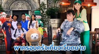 แก้ว อภิรดี