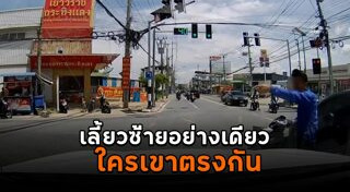 คลิปอุบัติเหตุ