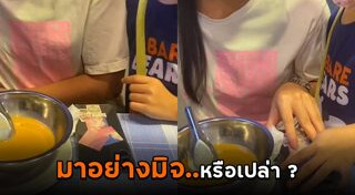 เด็กขอทาน