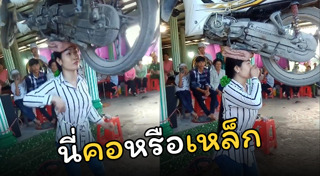 กายกรรม