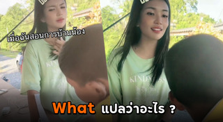 สอนภาษาอังกฤษ