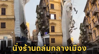 อิตาลี