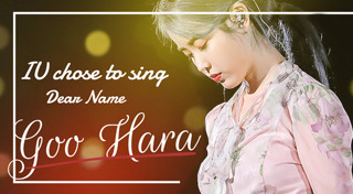 คูฮารา KARA