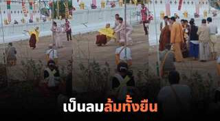 ครูบาบุญชุ่ม