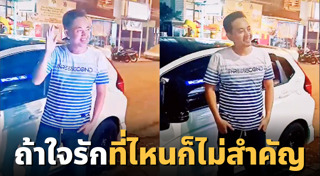 ถ่ายภาพเซลฟี่