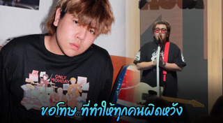 ธีร์ Only Monday