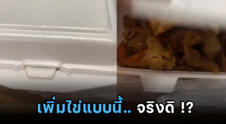 ผัดซีอิ๊ว