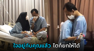 หัวเข่า
