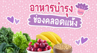 ช่องคลอด