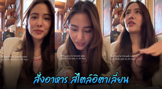 พรีม รณิดา