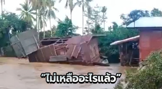 น้ำท่วมสุโขทัย