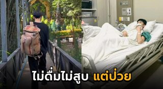 ไตวายเฉียบพลัน