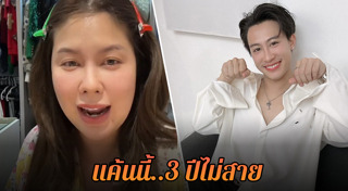 นุ๊ก ธนดล