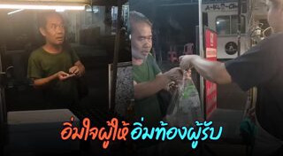 ข้าวผัด