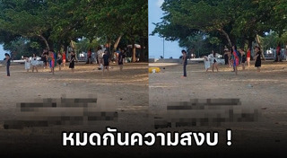 ทัวร์จีน