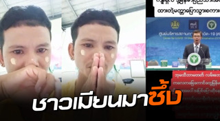 แรงงานพม่า