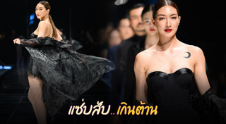 แพนเค้ก เขมนิจ