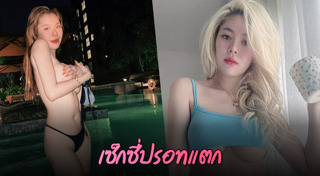 เน็ตไอดอลหญิง