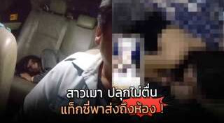 คนเมาเหล้า