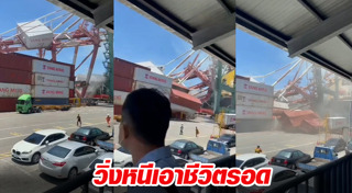 ตู้คอนเทนเนอร์