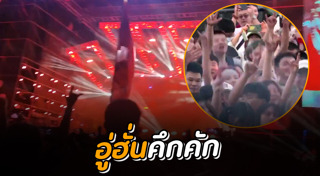 หิมะตกจีน