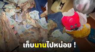 กระปุกออมสิน