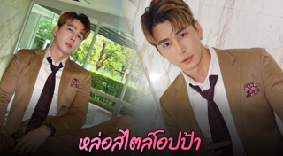 กำปั้น บาซู