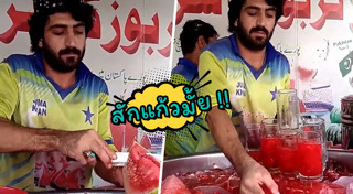 ปากีสถาน