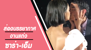 ซาร่า เล็กจ์