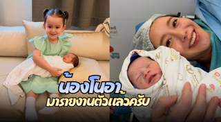 ดาราไทย