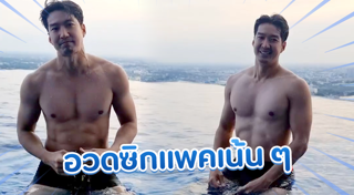 เดี่ยว สุริยนต์