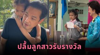 หนุ่ม ศรราม