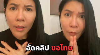 ตุ๊ยตุ่ย พุทธชาด