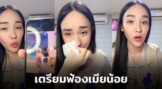 กิ๊ก รุ่งนภา