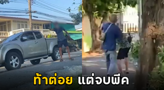 มนุษย์ลุง