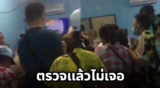 สัตหีบ