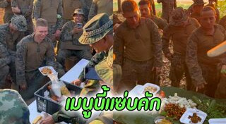 ฝึกทหาร