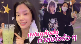 เฌอปราง BNK48