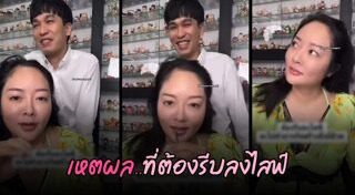 พีท กันตพร