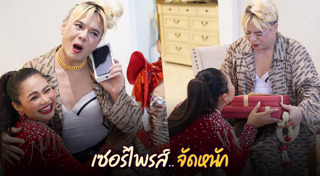 ลิขสิทธิ์เพลง