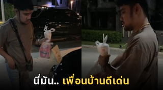 รถซูเปอร์คาร์