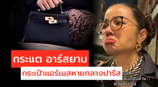 ดาราหญิงไทย