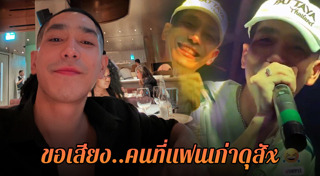 โต้ง ทูพี