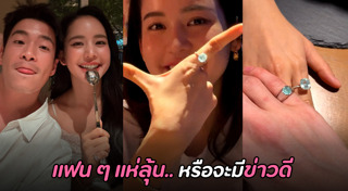 อาเล็ก ธีรเดช