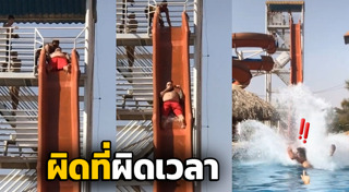 สไลเดอร์