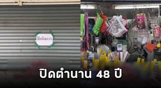 มหาวิทยาลัยรามคำแหง