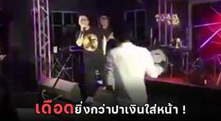 เบ๊น อาปาเช่