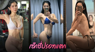 แน๊ต เกศริน